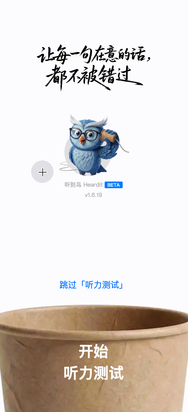 20260805103650_rec_