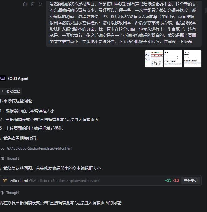 配图8