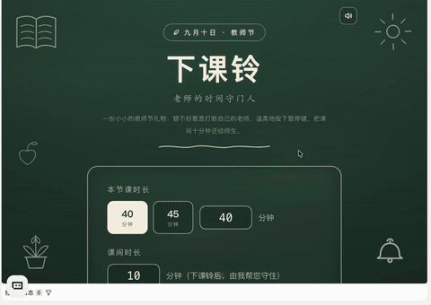 录屏2026-09-10_20.34.28_压缩版