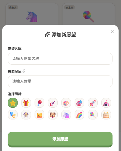 配图6