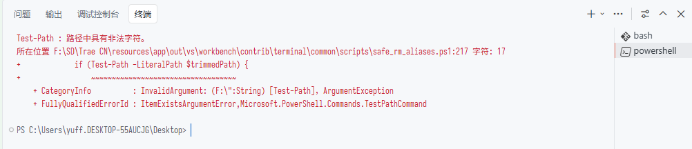 trae内置终端打开bash或者powershell报错 - Bug 反馈 - TRAE 官方中文社区
