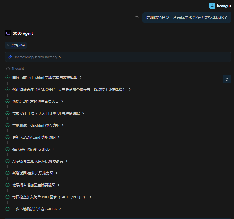 配图5