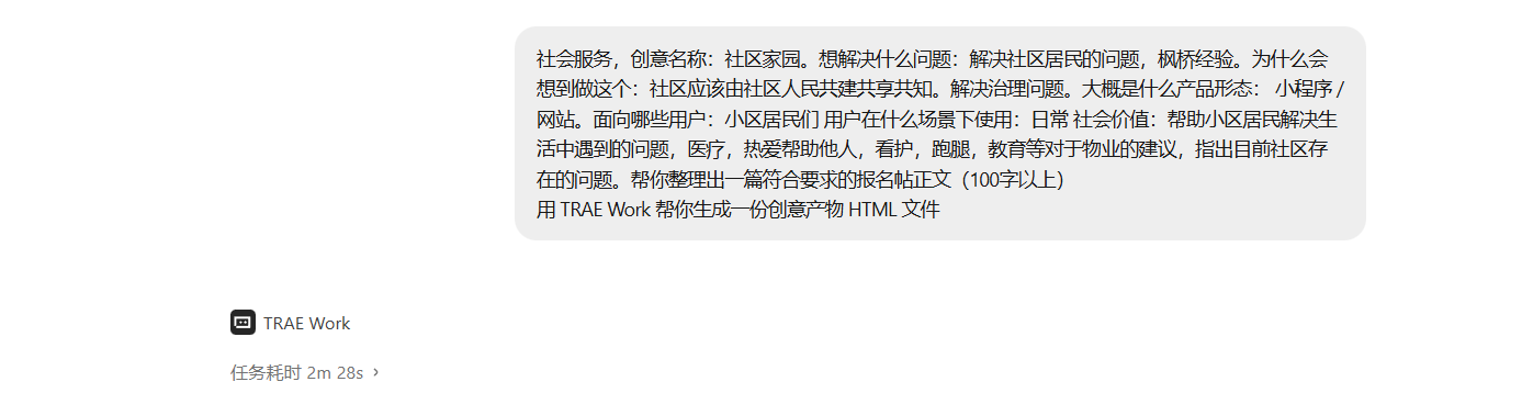 局部截取_20260618_091649 - 副本
