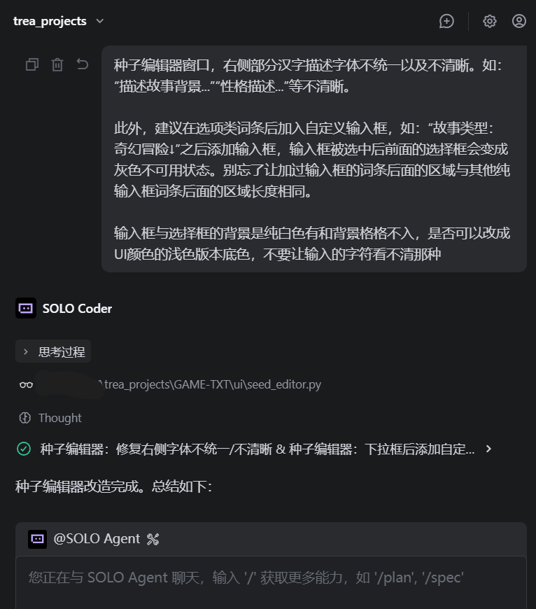 实践 步骤四