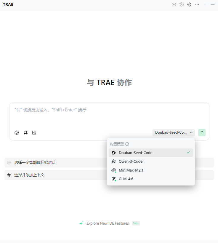 idea 插件不支持自定义API key吗？ - 使用咨询 - TRAE 官方中文社区