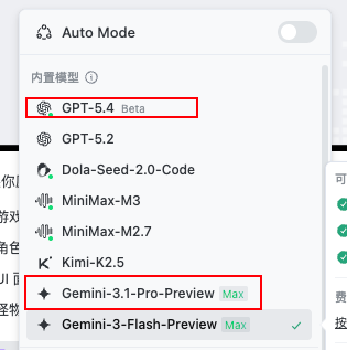 @trae 接收不到模型输出来的图片@ - #3，来自 用户19405 - Bug 反馈 - TRAE 官方中文社区