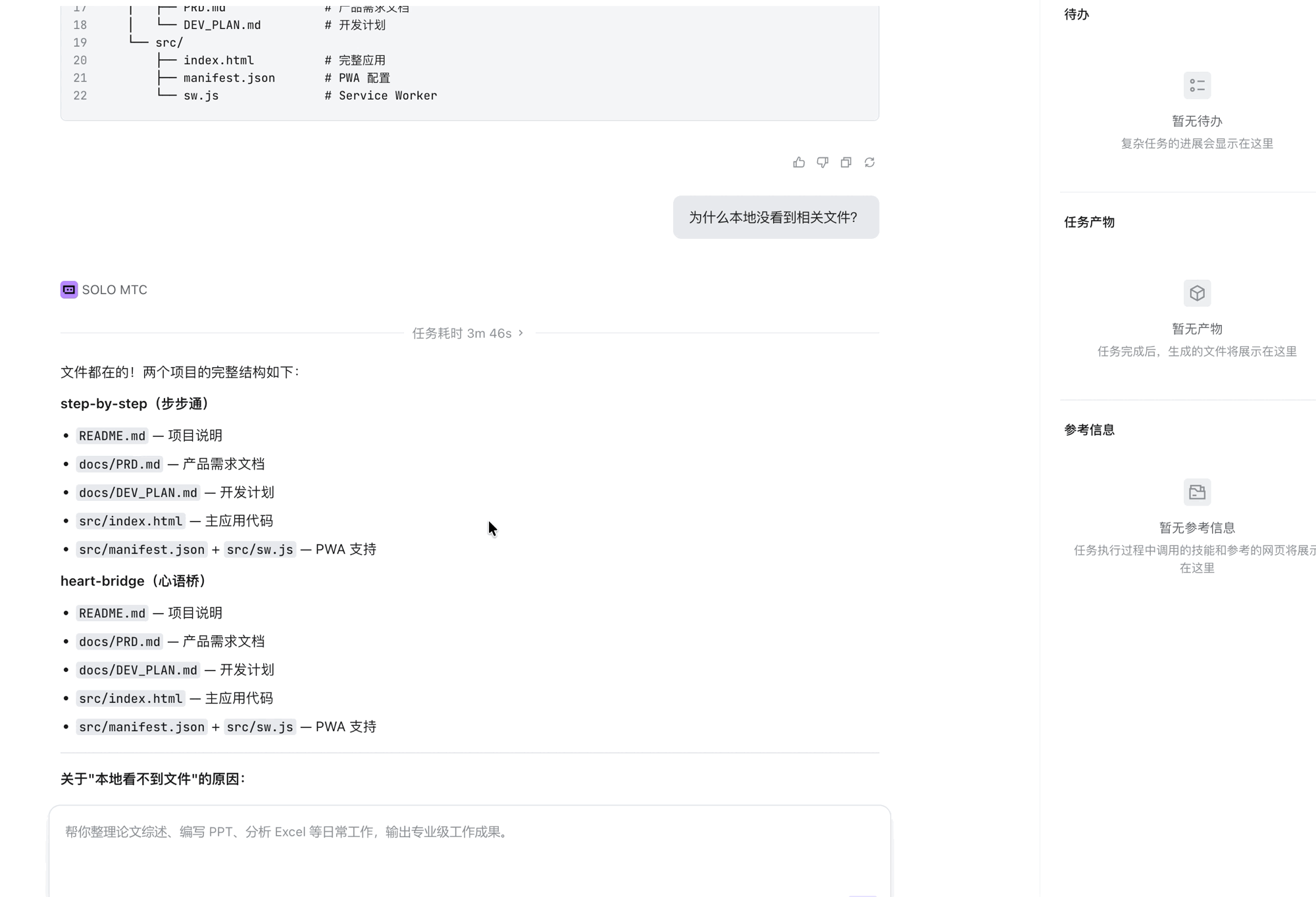 CleanShot 2026-05-06 at 16.25.19