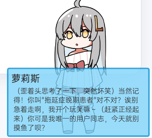 ai-chat-reply