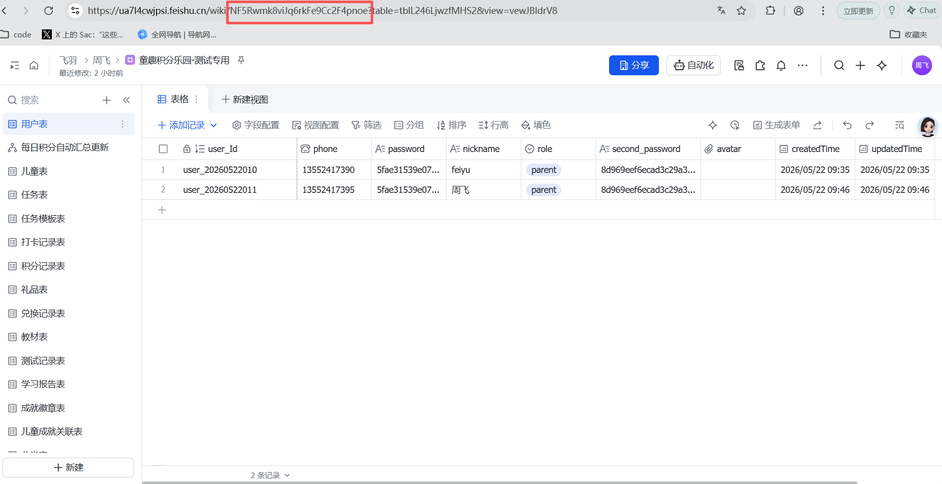 eb748e53-ec11-4941-9359-f63ff90768bb