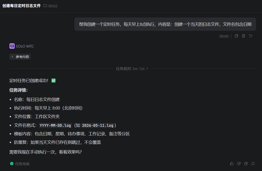 36_scheduled_task_created