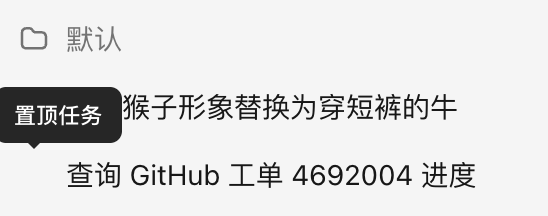 截屏2026-10-09 11.20.42