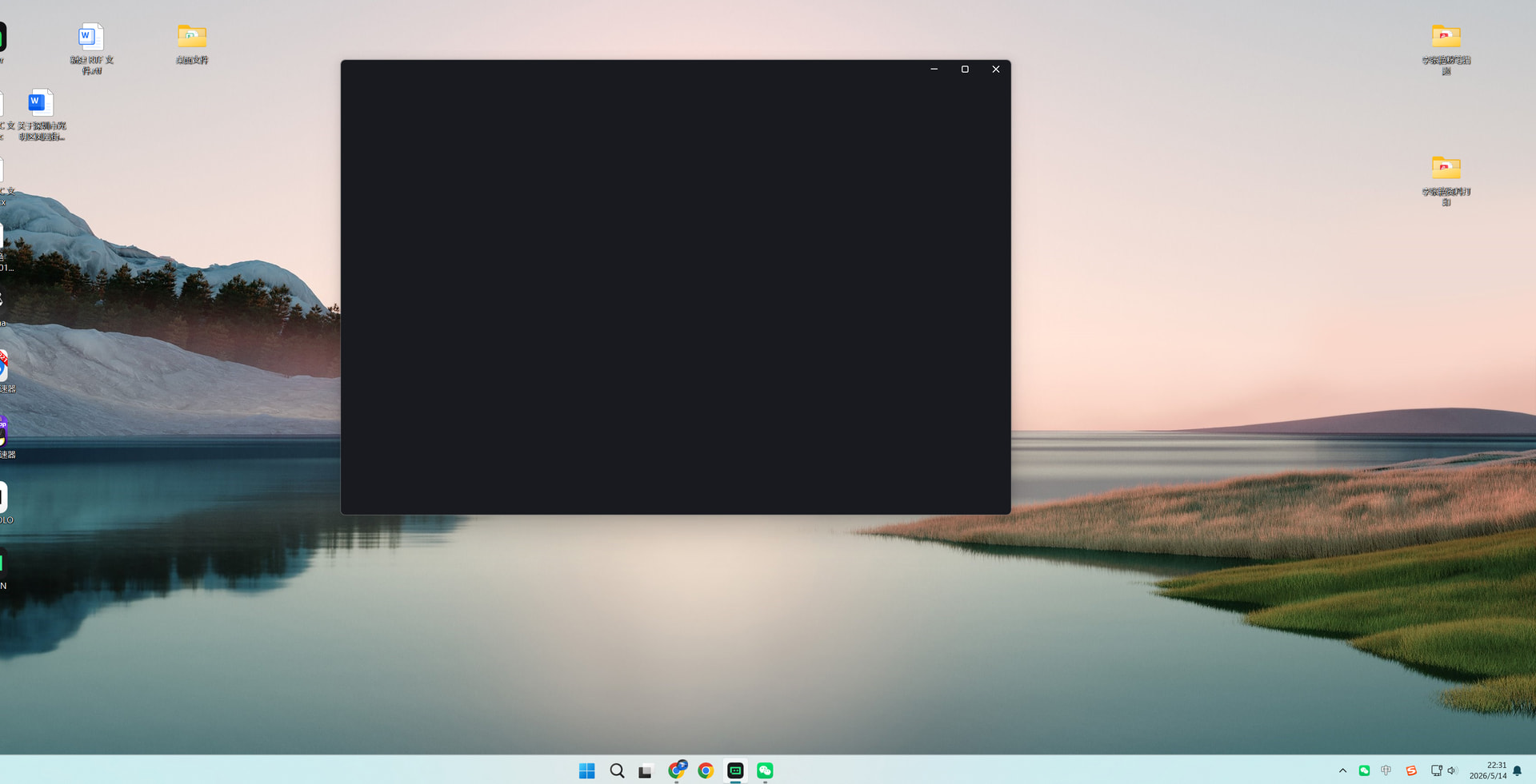 TRAE IDE Windows (x64) 安装打不开，黑屏，这是啥情况？ - 互动交流 - TRAE 官方中文社区