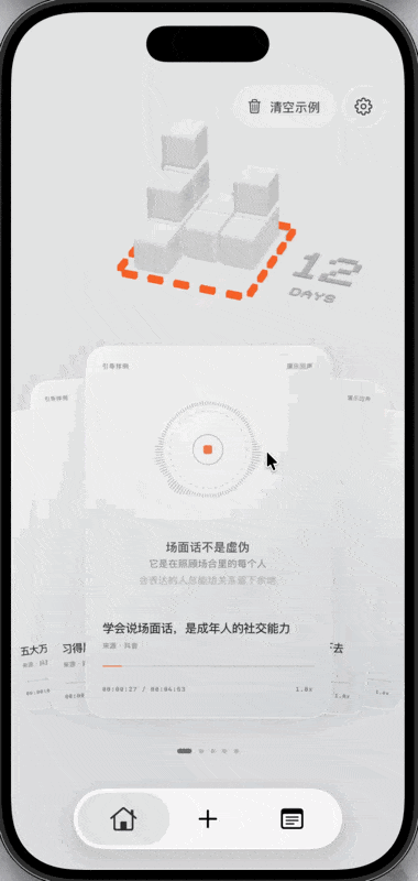 全局态 1