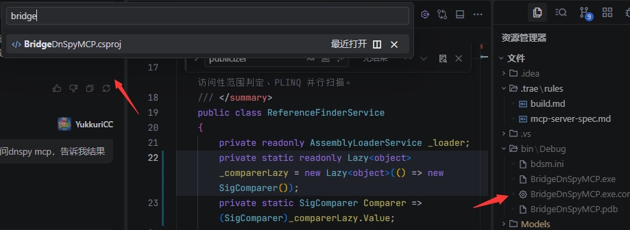 文件搜索功能强制应用gitignore - Bug 反馈 - TRAE 官方中文社区
