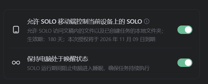 ios端的trae solo无法登录 - Bug 反馈 - TRAE 官方中文社区