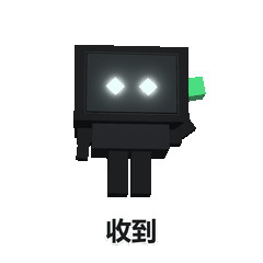 traebao_12_roger