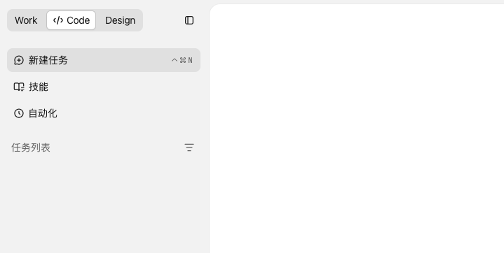 新版本的 TRAE WORK 为什么新增design之后整个block放到了下面，不够紧凑美观了。 - 产品建议 - TRAE 官方中文社区