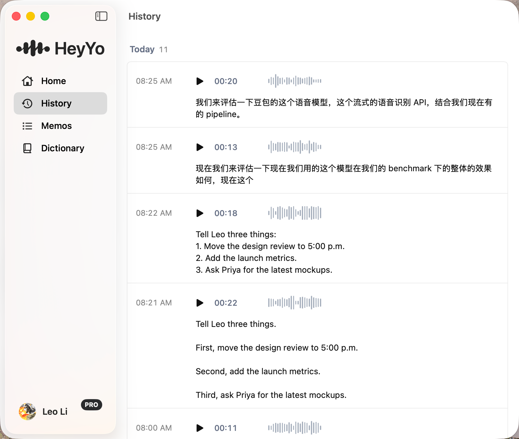 【学习工作】HeyYo：小而美的语音转文字APP - 【大赛初赛专区】 - TRAE 官方中文社区