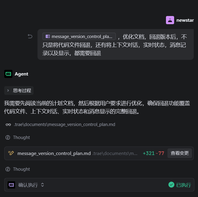 Snipaste_2026-07-11_13-01-28