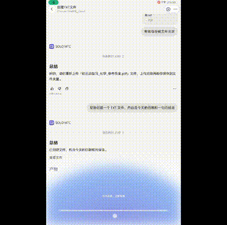 42_voice_chinese_english