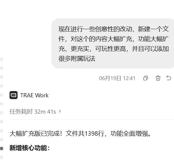 配图5