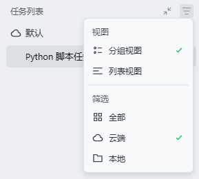 突然出现了git凭证无效问题，如何解决？ - Bug 反馈 - TRAE 官方中文社区
