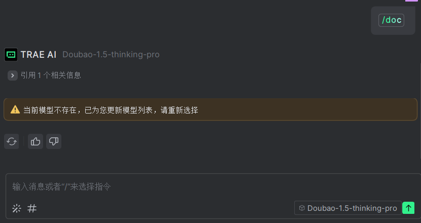 IDEA中企业用户使用插件为什么模型都不用 - Bug 反馈 - TRAE 官方中文社区