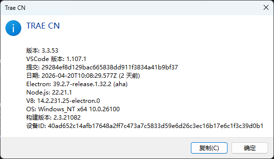 2026年4月16日安装trae后商店中搜不到python扩展 - 帮助与支持 - TRAE 官方中文社区
