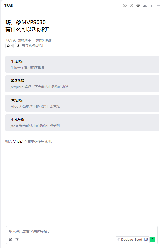 Jetbrains/AndroidStudio的Trae插件无法从旧版切回新版的问题 - Bug 反馈 - TRAE 官方中文社区