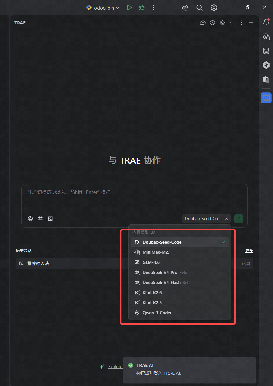 Pycharm插件更新最新版本 - 产品建议 - TRAE 官方中文社区