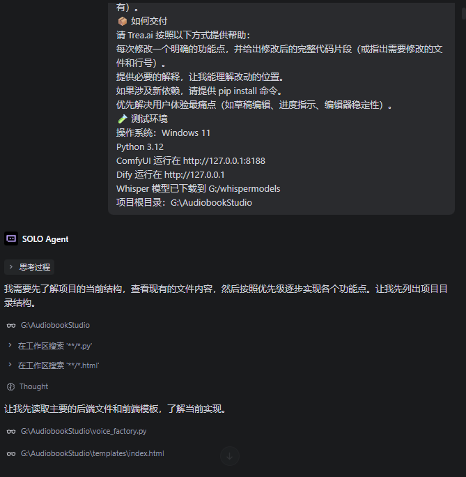 配图7