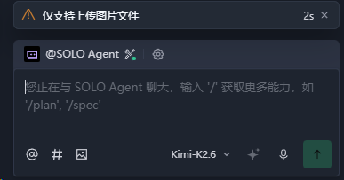 提问：不是说 Kimi 模型支持视频理解吗？ - 使用咨询 - TRAE 官方中文社区