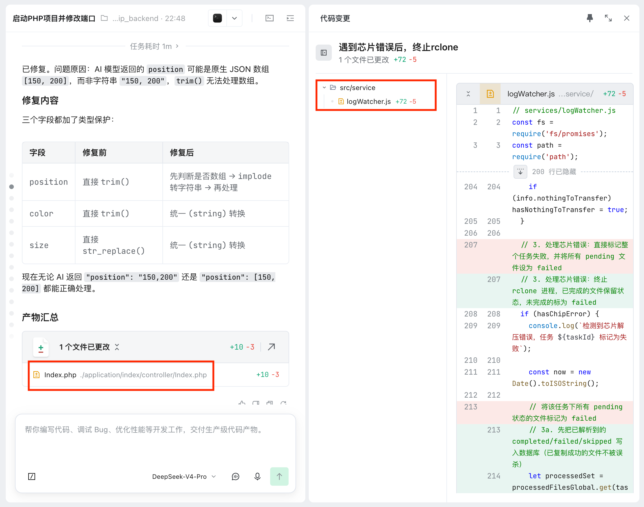bug:无论我点任何文件，看到的都是同一个 - Bug 反馈 - TRAE 官方中文社区