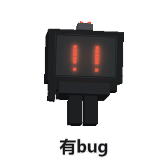 traebao_05_bug