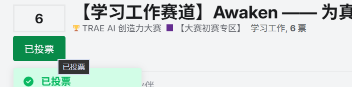 屏幕截图 2026-07-14 203118