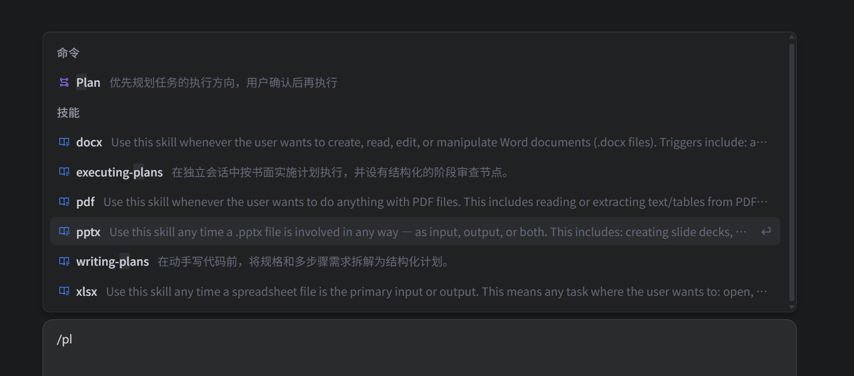 Solo Windows 桌面端bug - Bug 反馈 - TRAE 官方中文社区