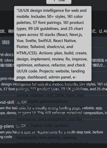 trae插件助手1.7.0一堆bug - Bug 反馈 - TRAE 官方中文社区