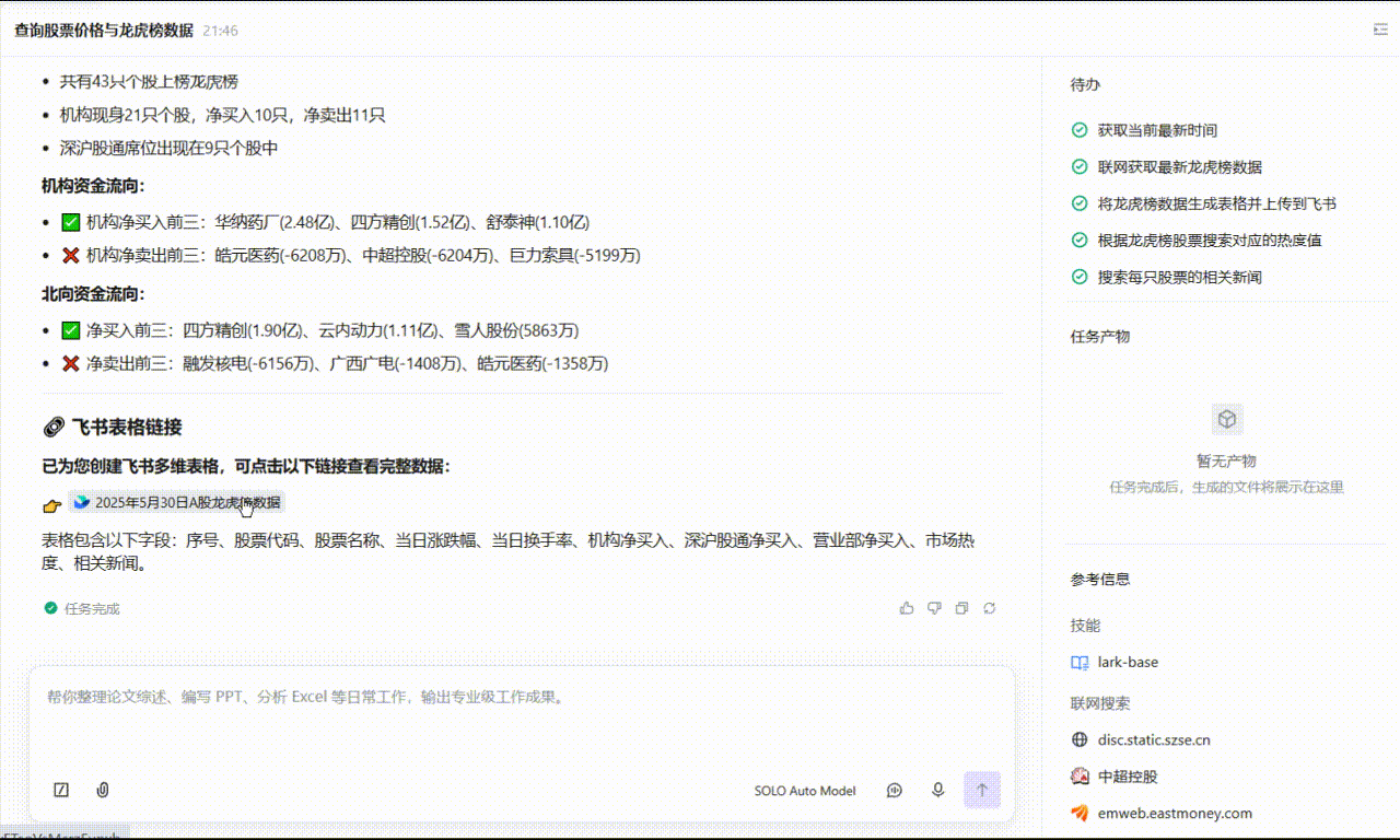 ed82459d00c0cf3a7c4c5178414c65e3