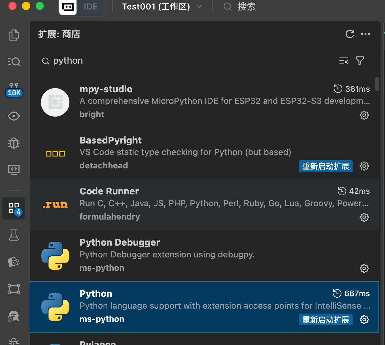 2026年4月16日安装trae后商店中搜不到python扩展 - 帮助与支持 - TRAE 官方中文社区