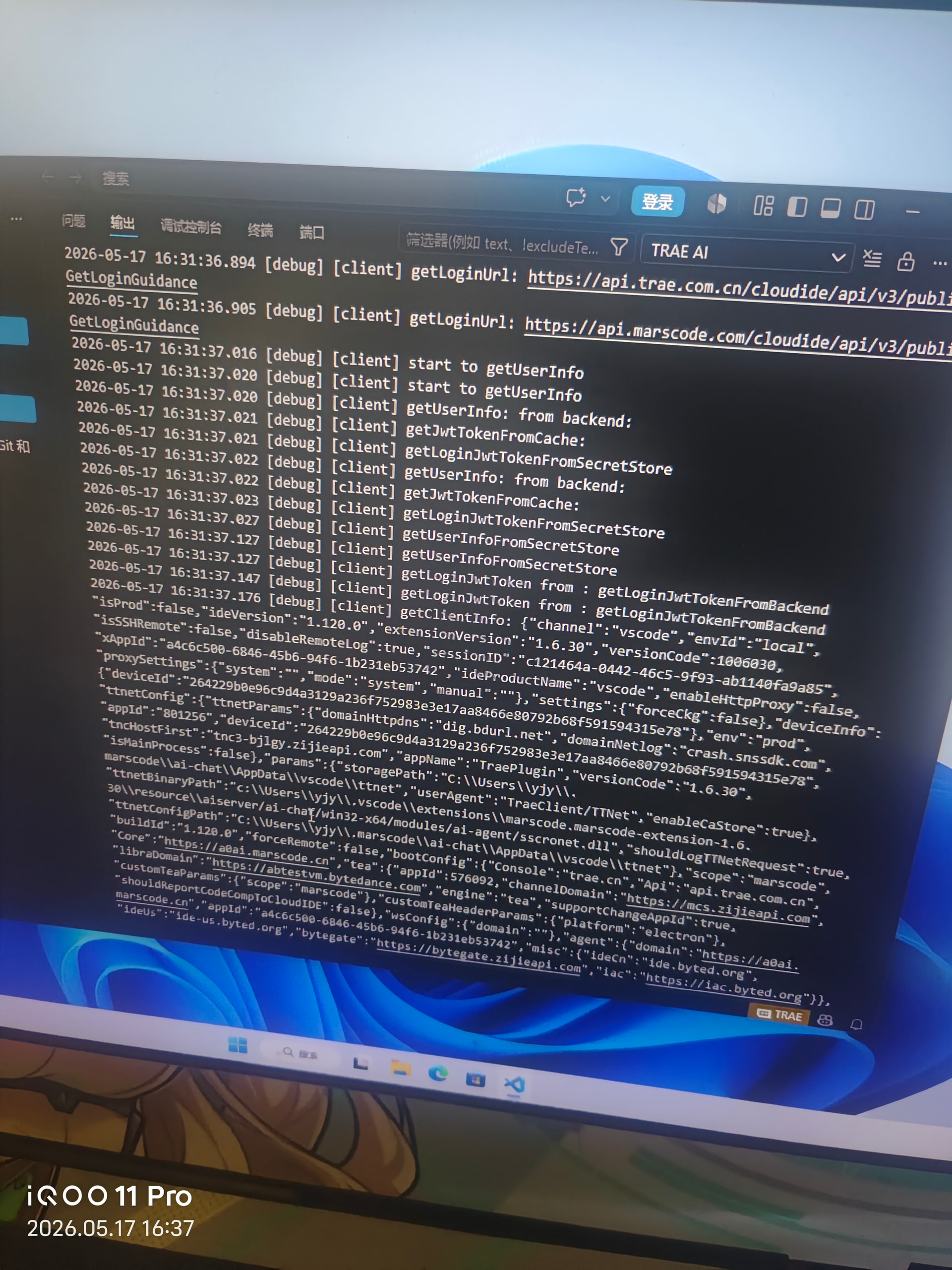 【求助】VS Code 中 TRAE 扩展聊天框空白，127.0.0.1 拒绝连接，重装系统后仍无法解决 - 帮助与支持 - TRAE 官方中文社区