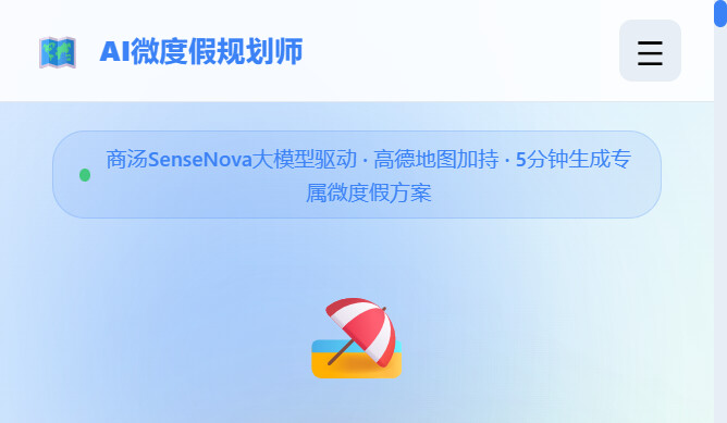 配图5