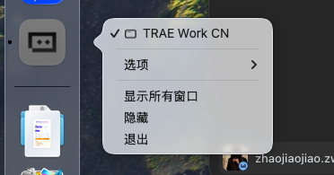 Trae work 让手机也能控制 TRAE Work 报错服务异常 - Bug 反馈 - TRAE 官方中文社区
