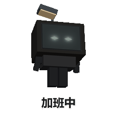 traebao_09_overtime