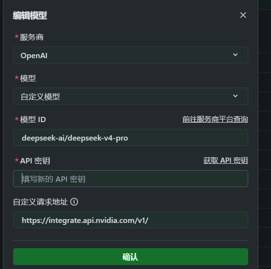 Api Nveeda Z 怎样添加nvidia API模型 - 互动交流 - TRAE 官方中文社区