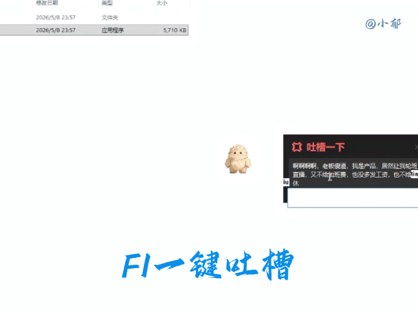 5月9日-gif888