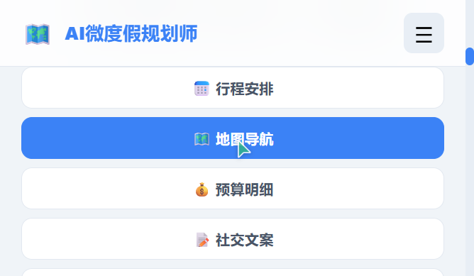 配图8
