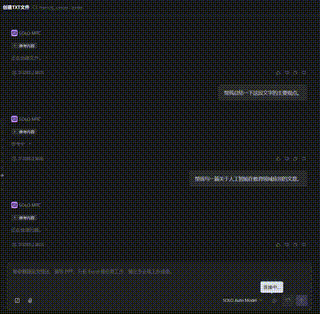 44_voice_dialog_mode