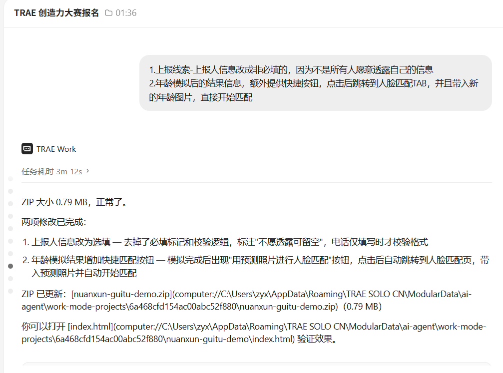 开发3