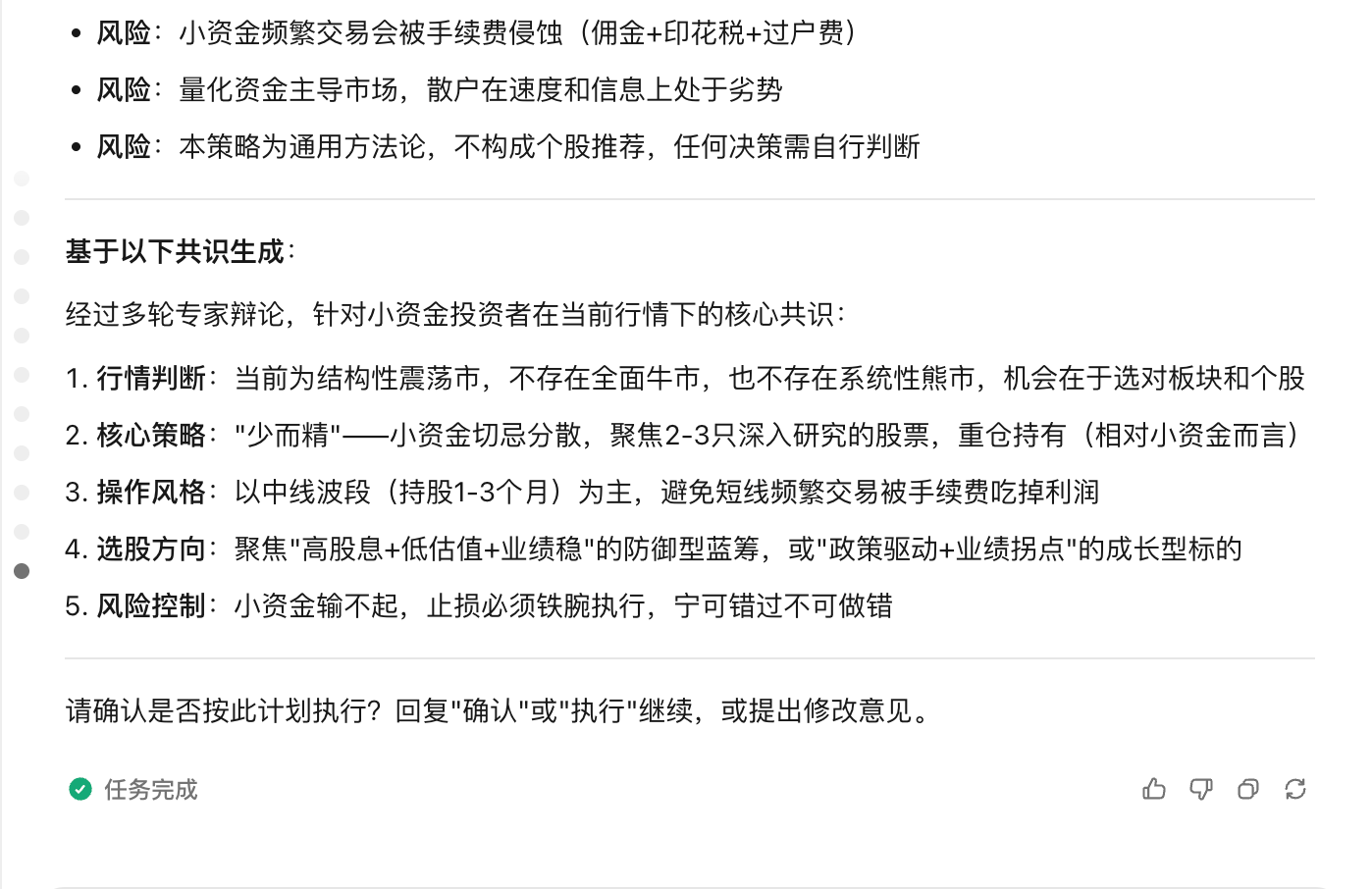 【学习工作赛道】LoopEngine v8.3 —— 基于 Loop Engineering 思想的 AI 认知伙伴 Skill - 【大赛 ...