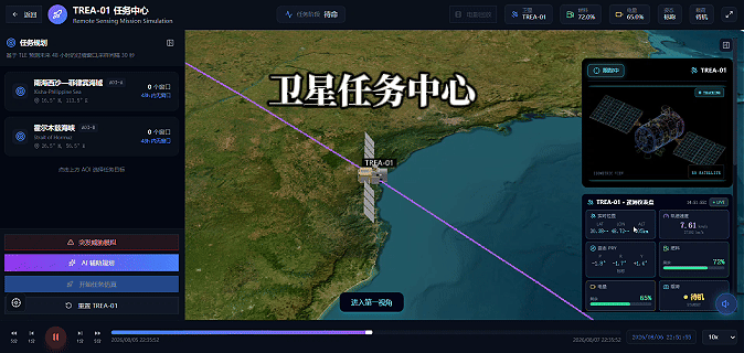 任务中心